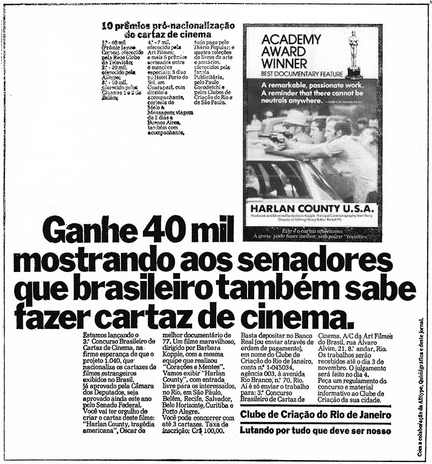 CCRJ - III Concurso do Cartaz do Cinema